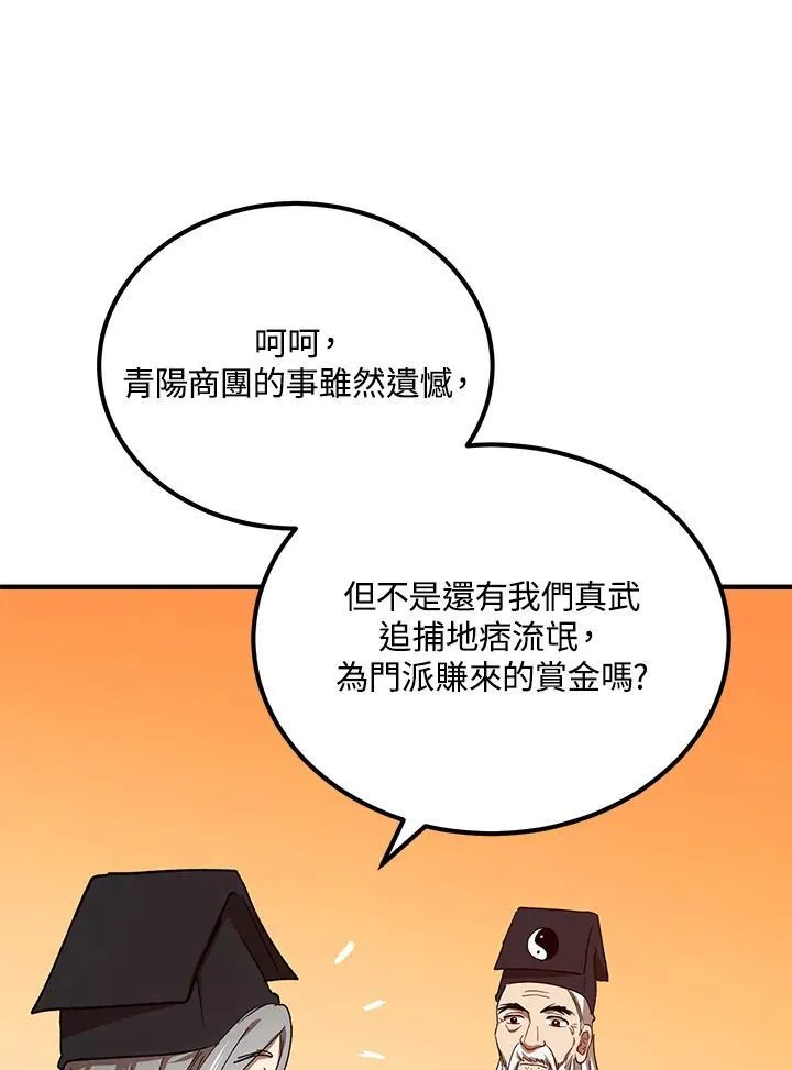 第38话101