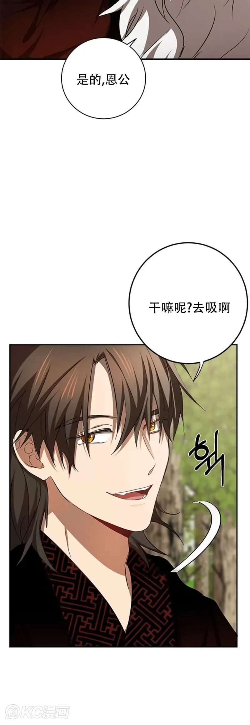 第86话39