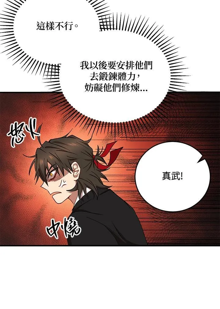 第40话18