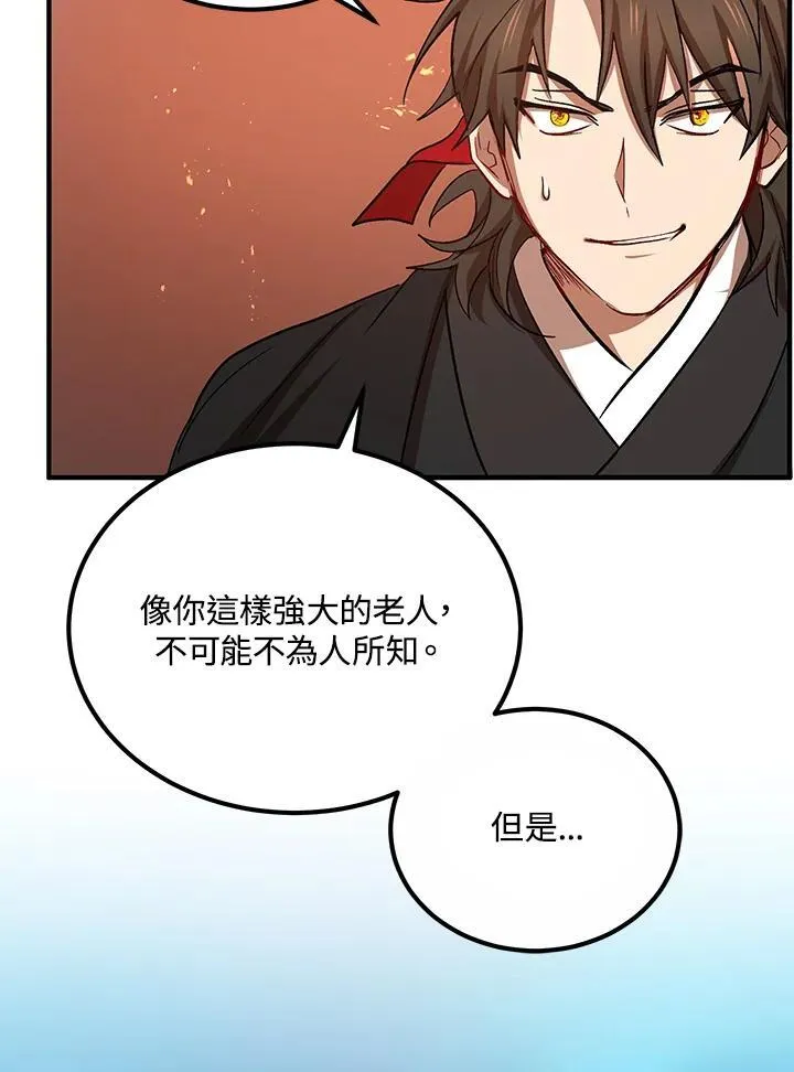 第28话89