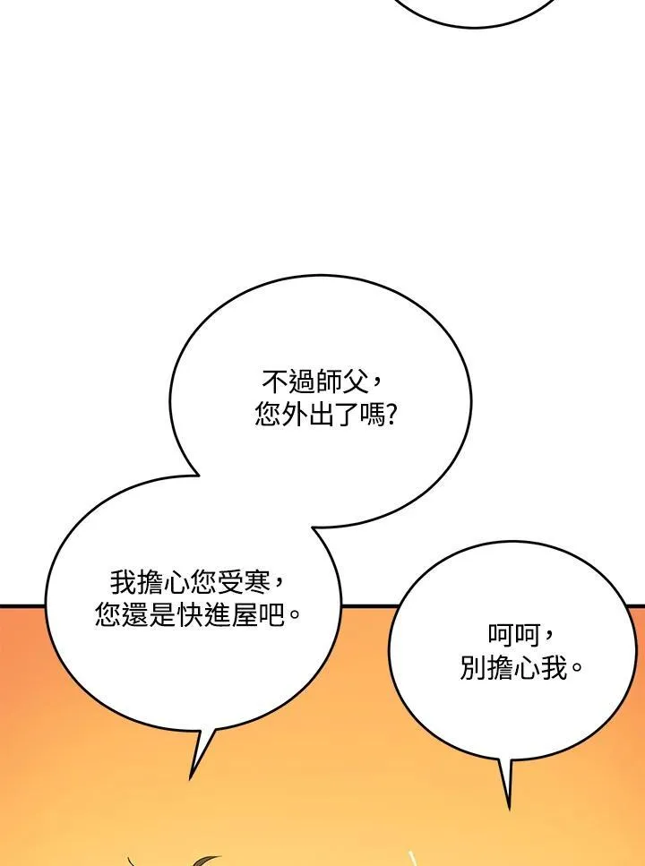 第39话66