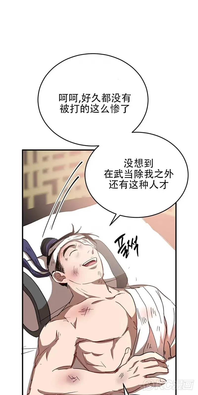 第45话35