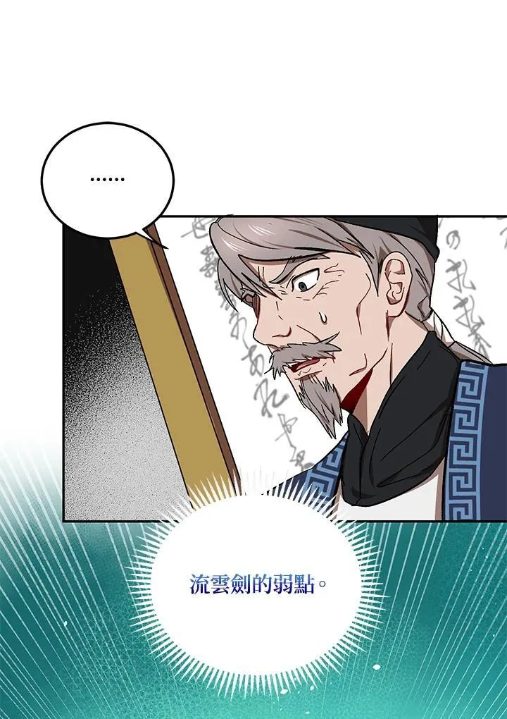 第11话55