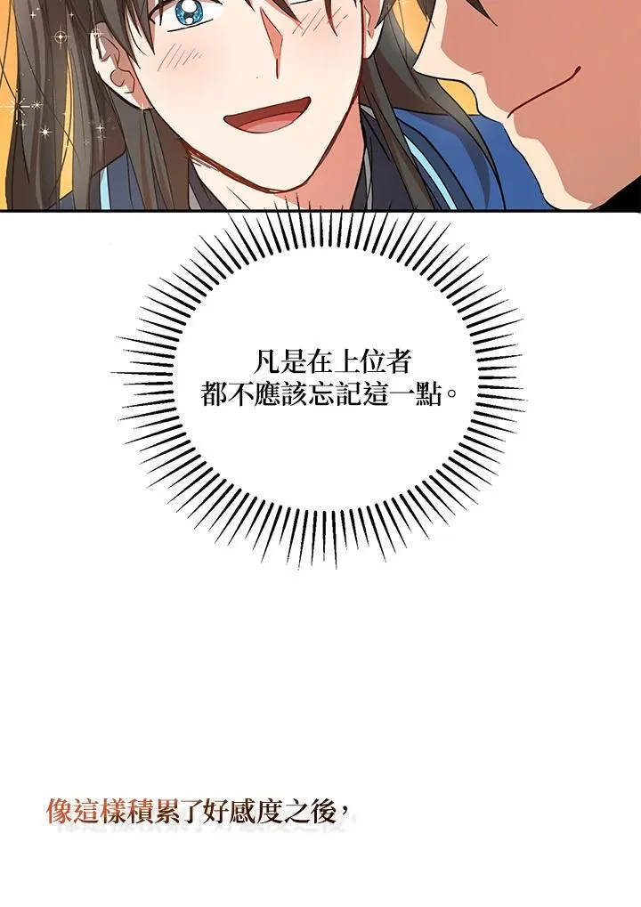 第23话37