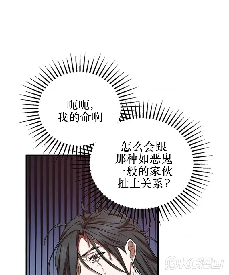 第43话35