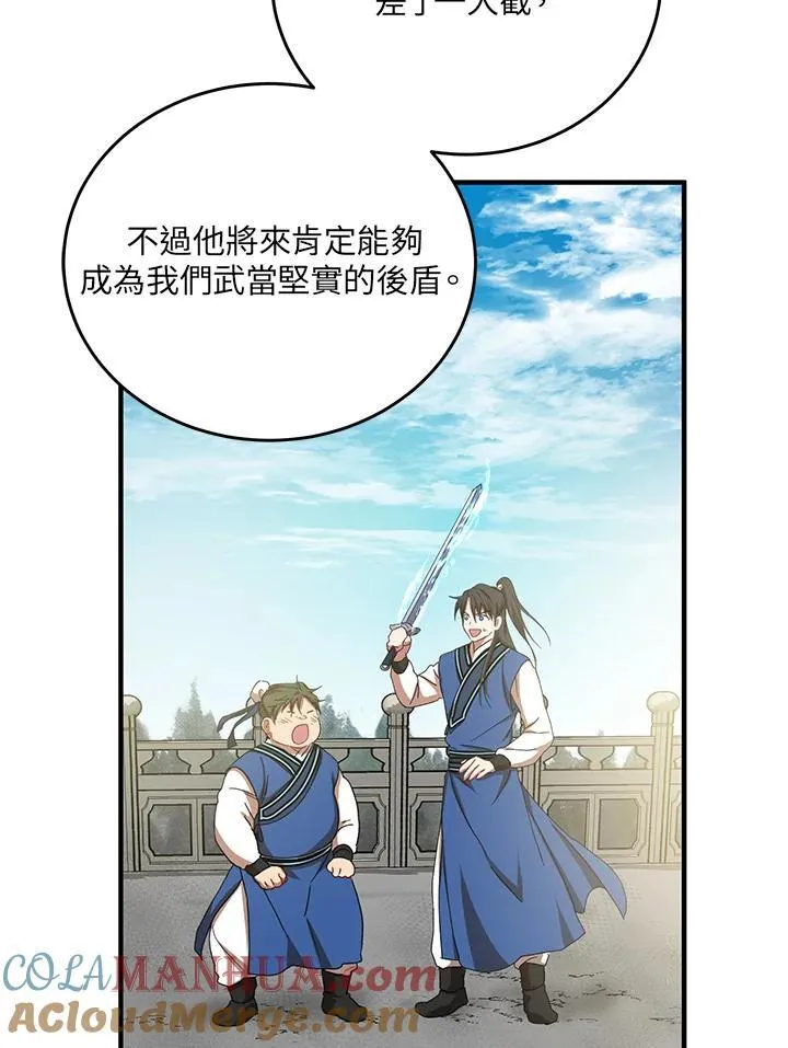 第40话8