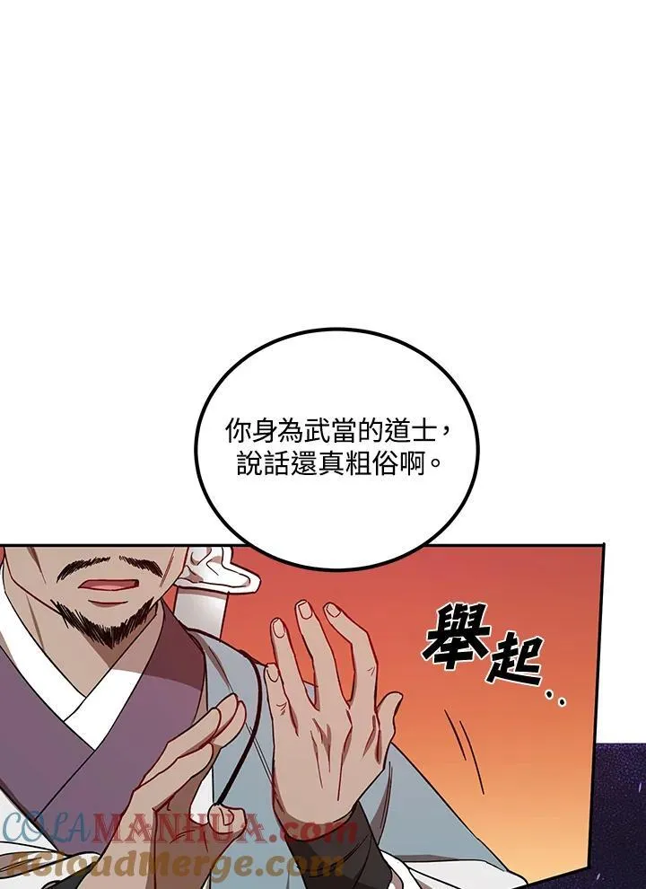 第19话64