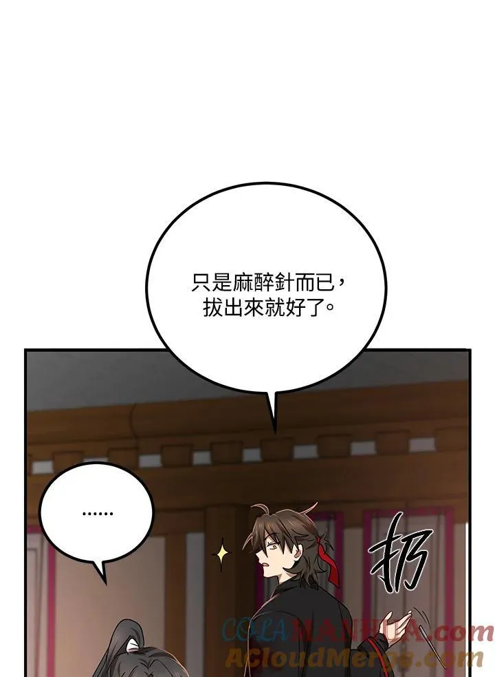 第26话60