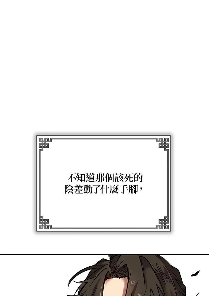 第2话117