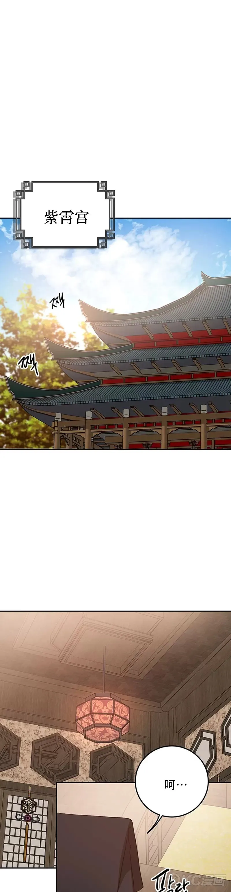 第64话40