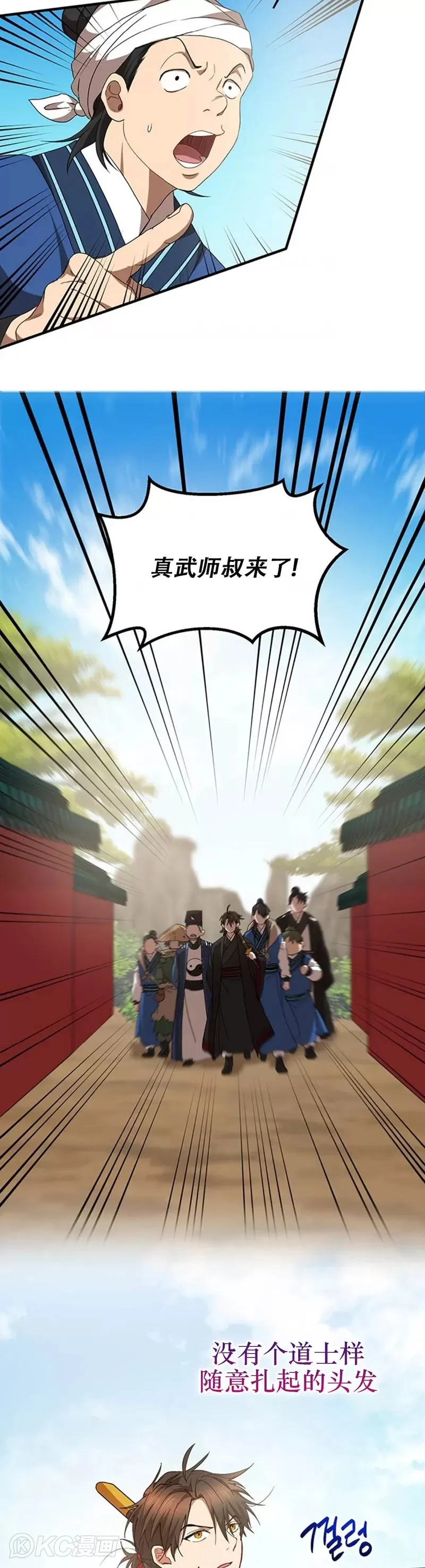 第58话11