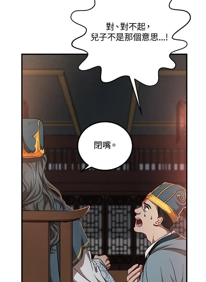 第32话21