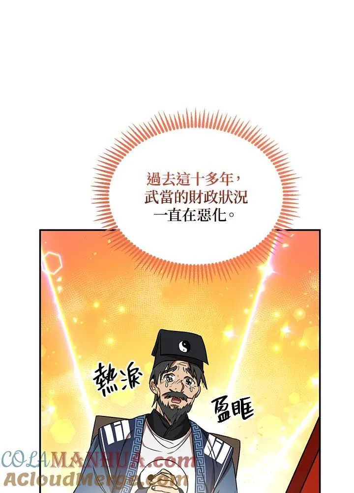第12话36