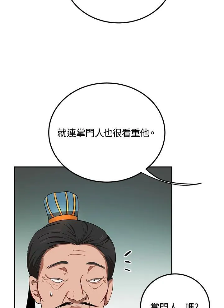 第13话74