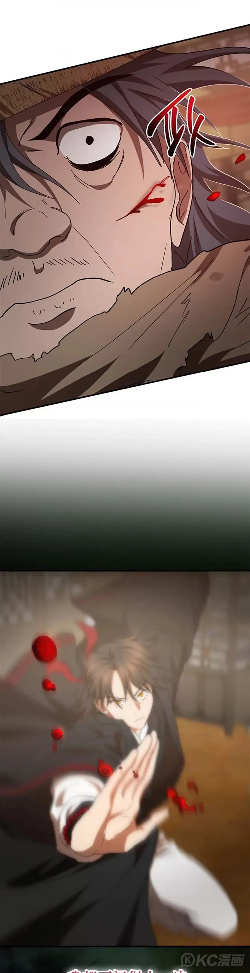 第57话20