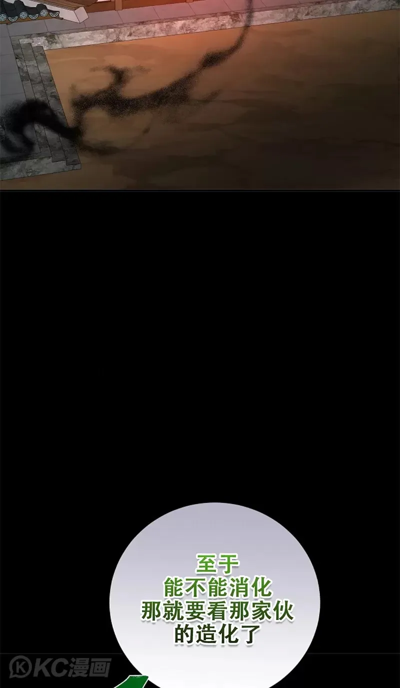 第116话47