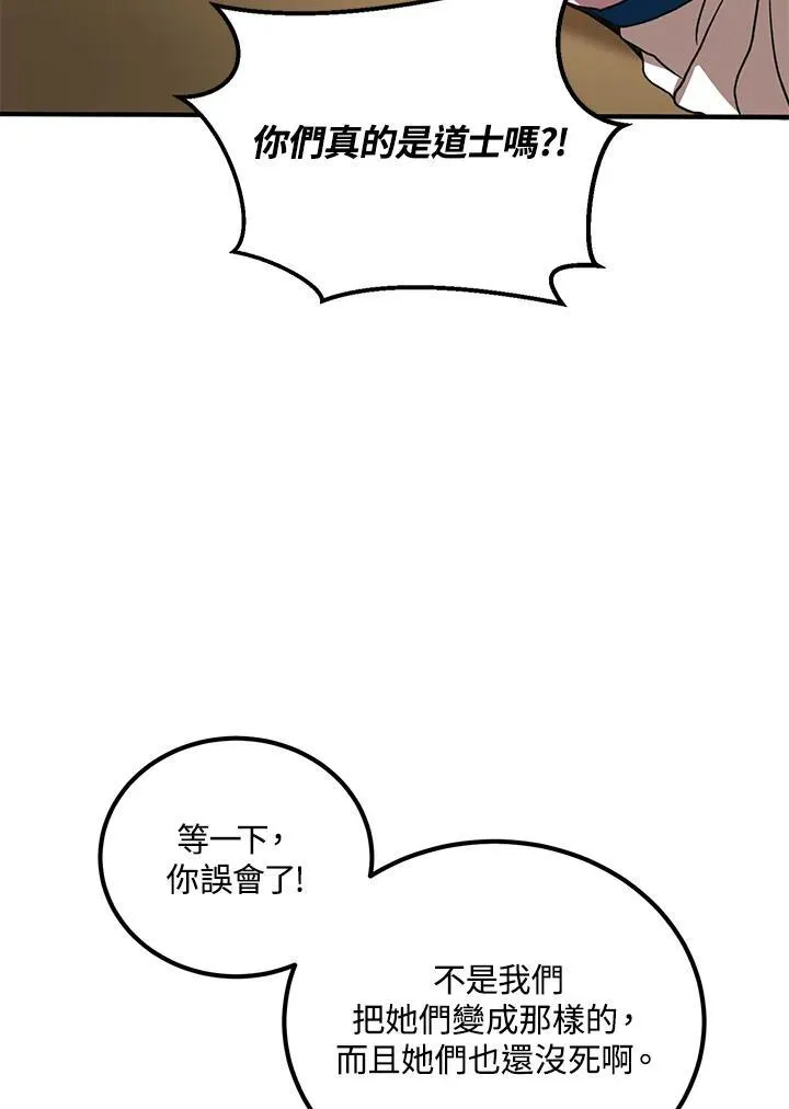 第26话107