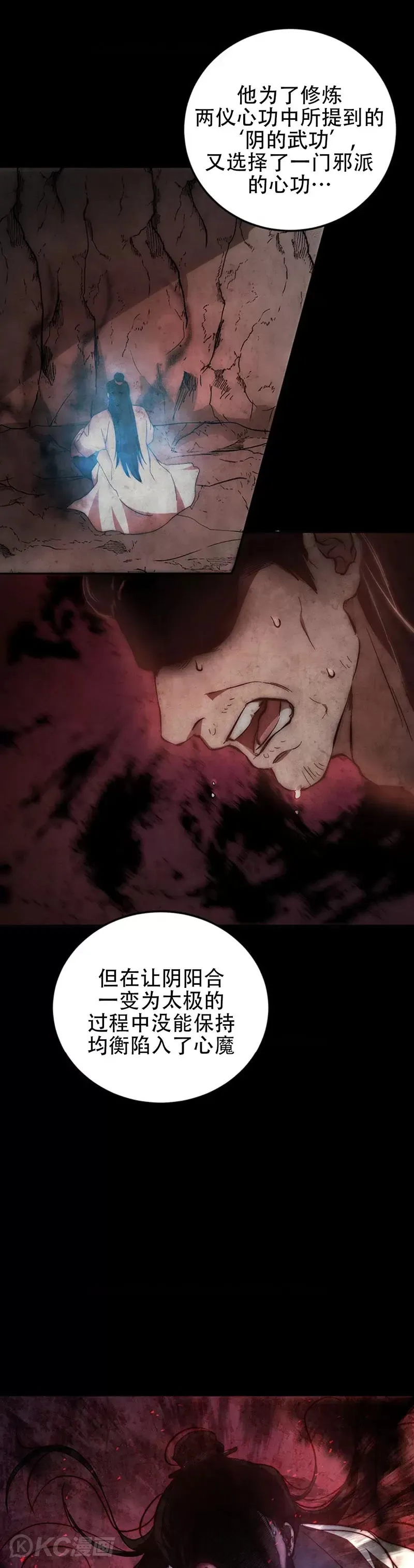 第63话15
