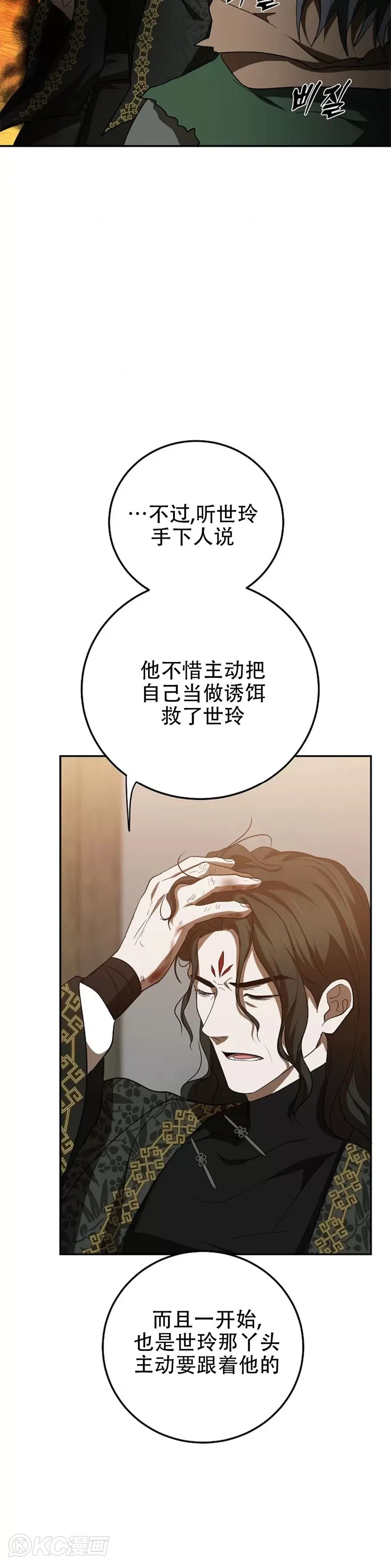 第116话44