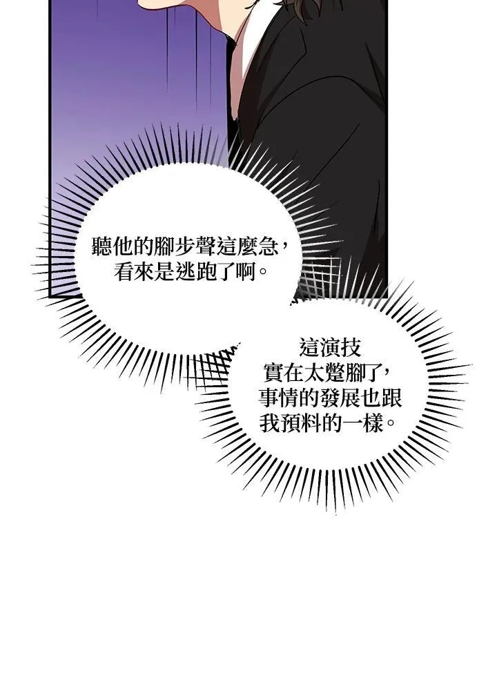 第25话59