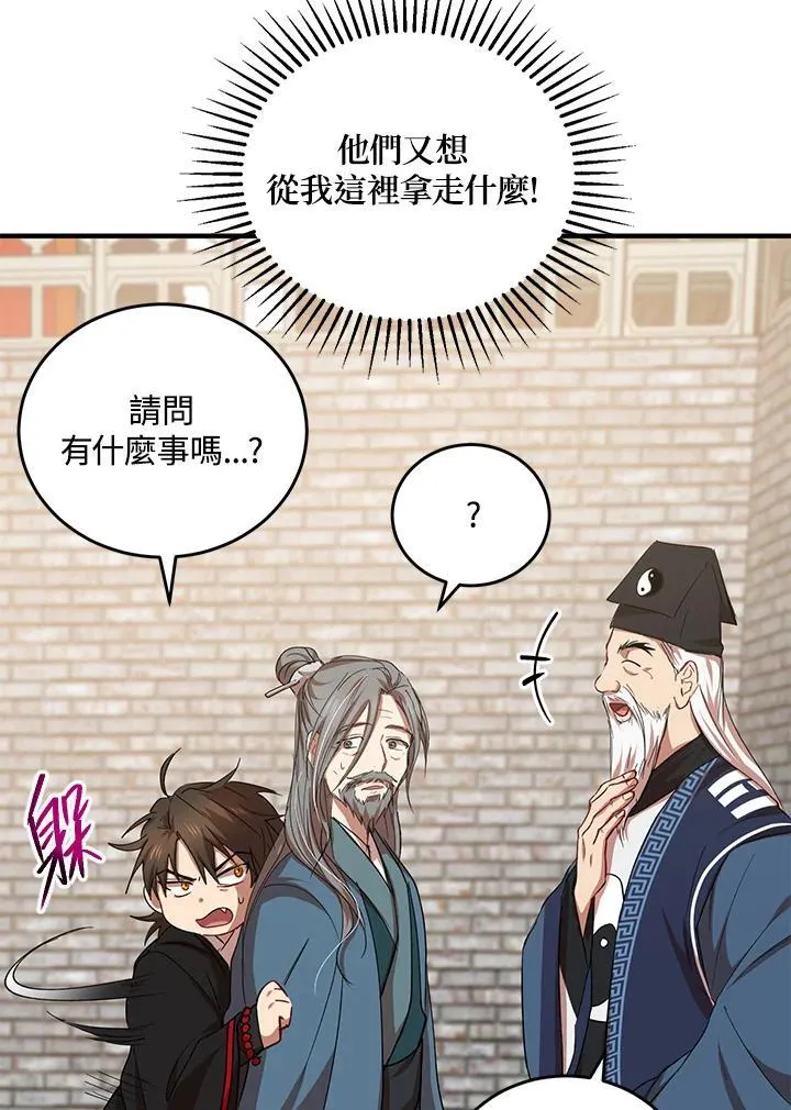 第40话21