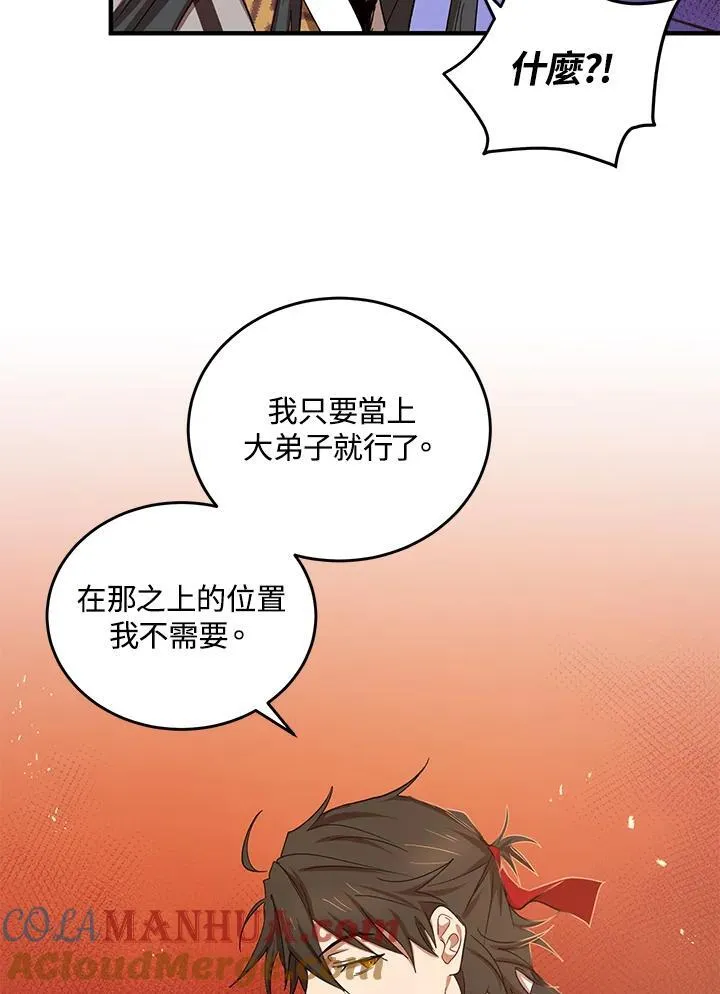 第38话36