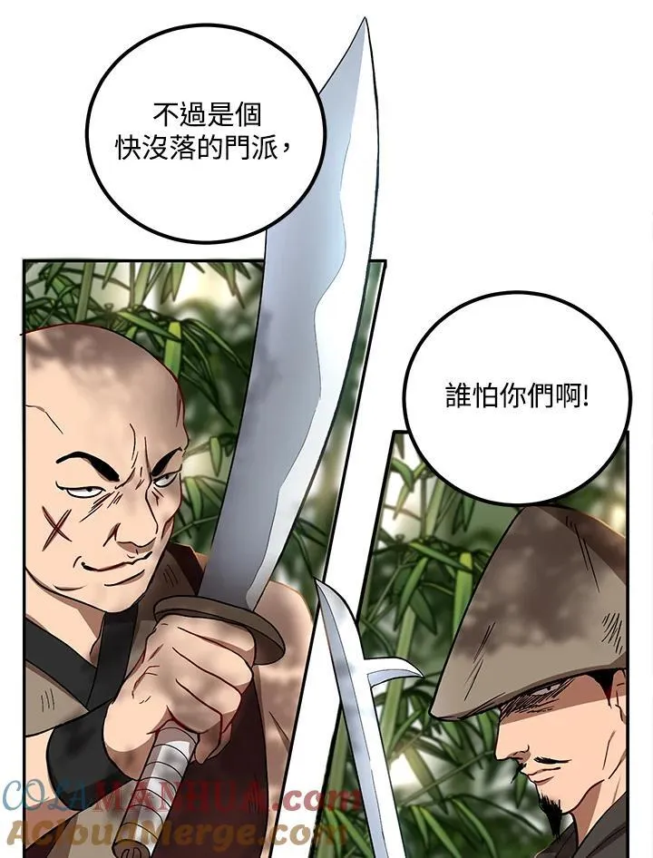 第16话72