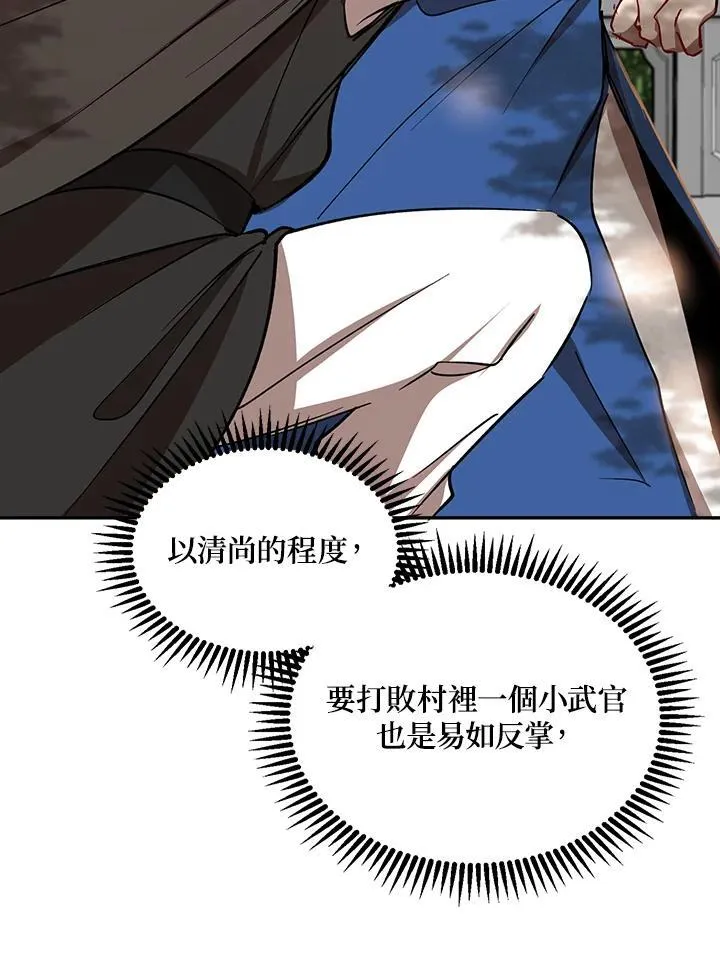 第16话115