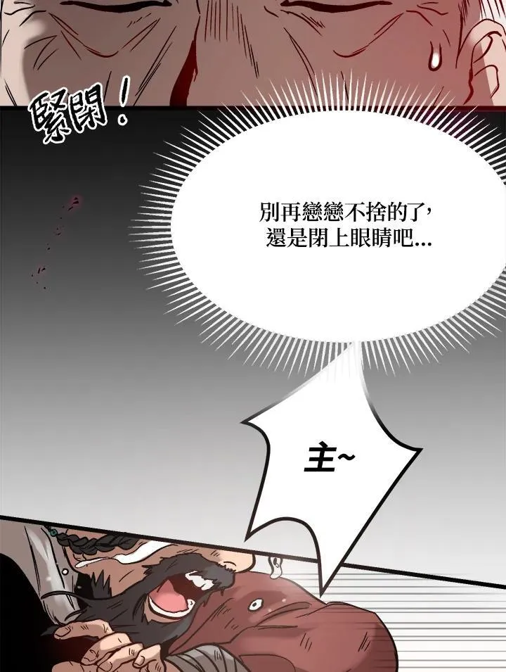 第1话63