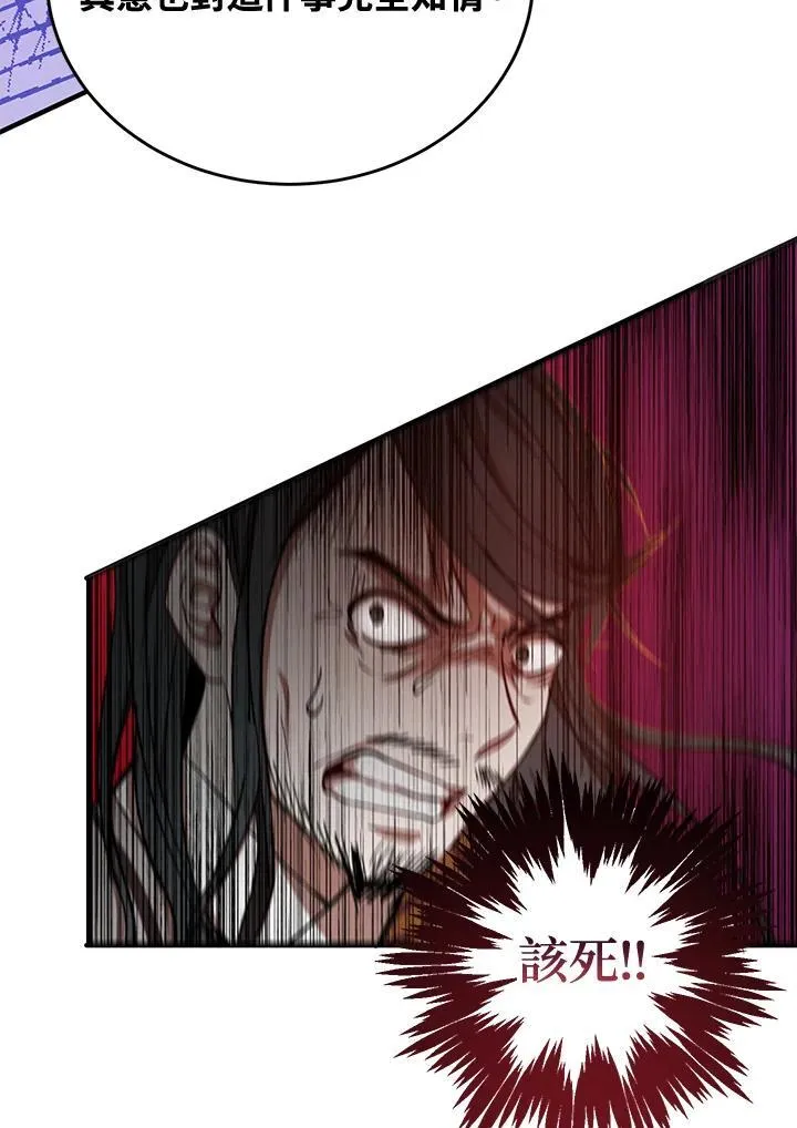 第38话23