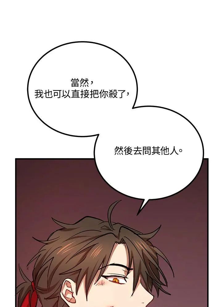 第34话45