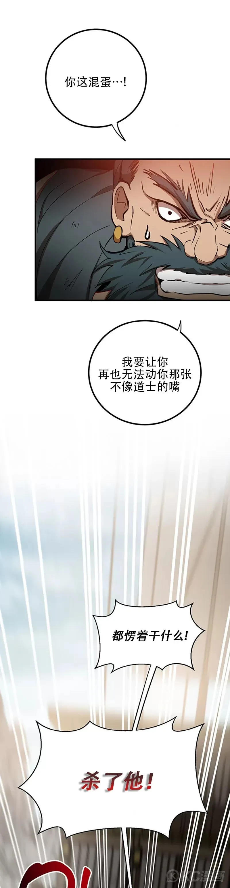 第47话5