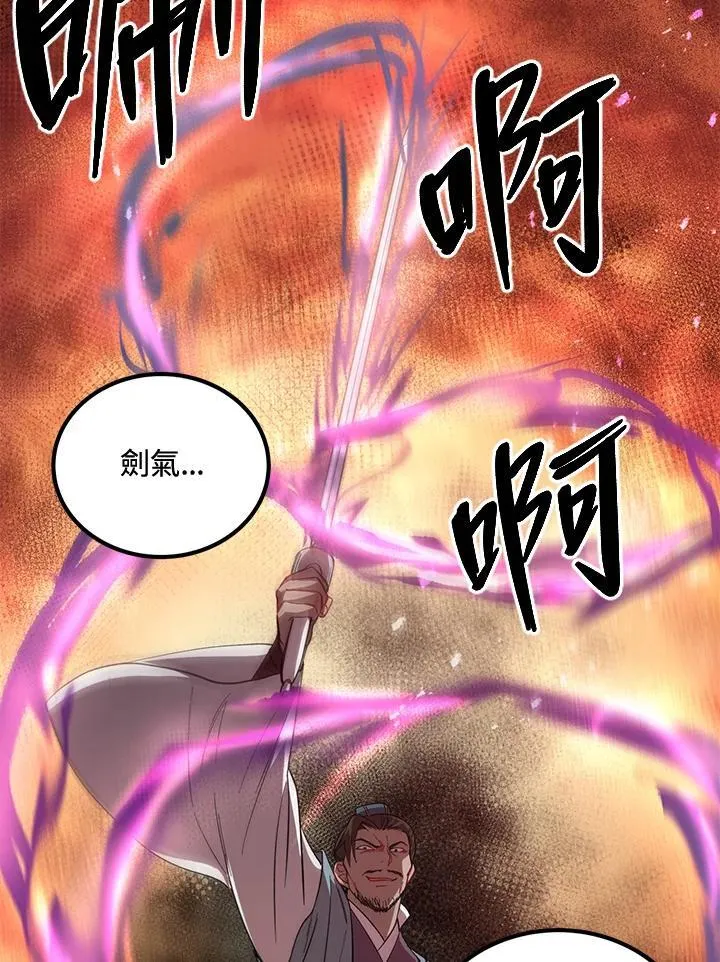 第20话61