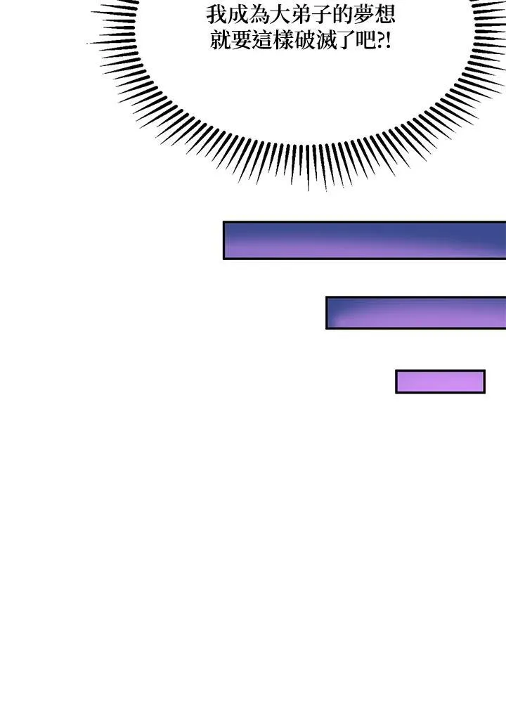第7话91