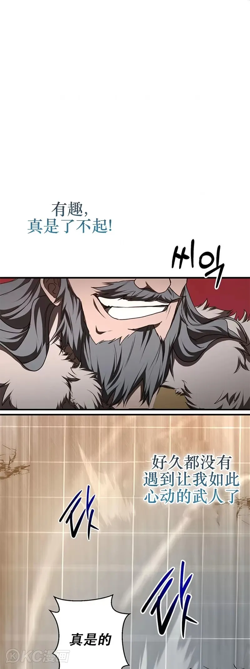 第77话6