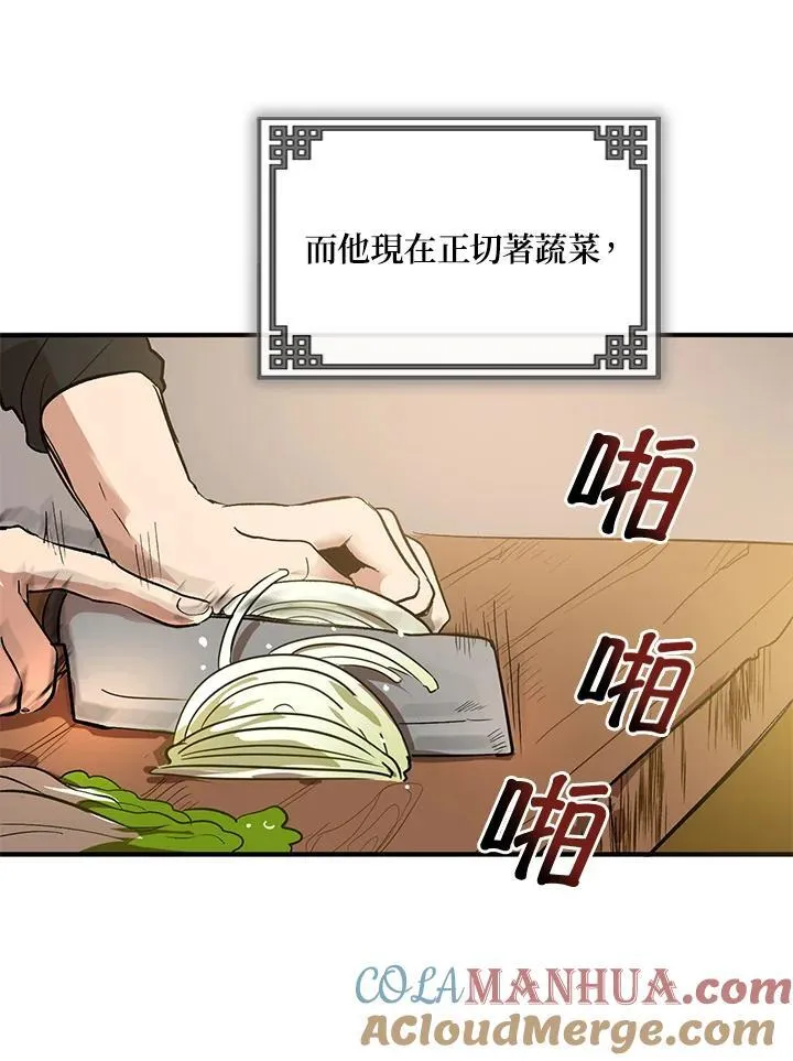 第2话140