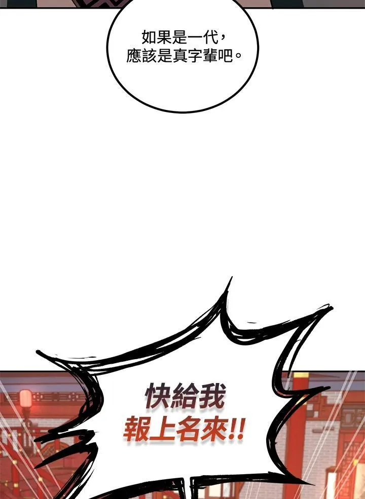 第22话47