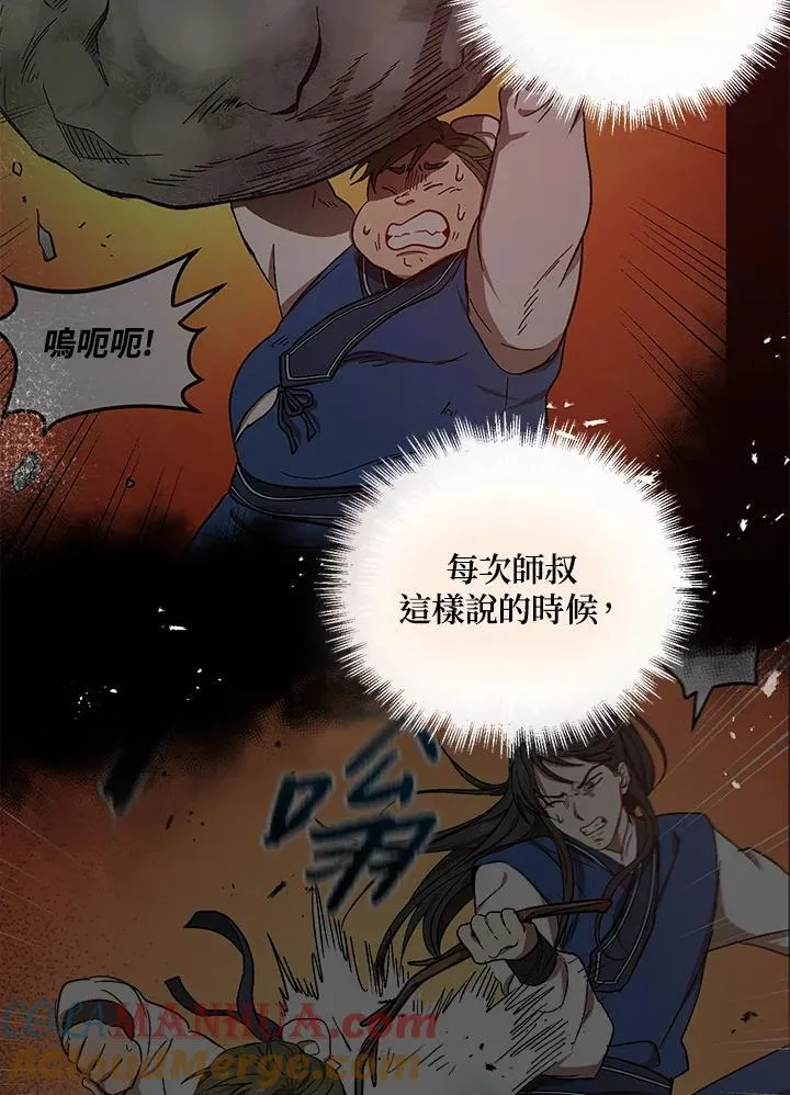 第27话28