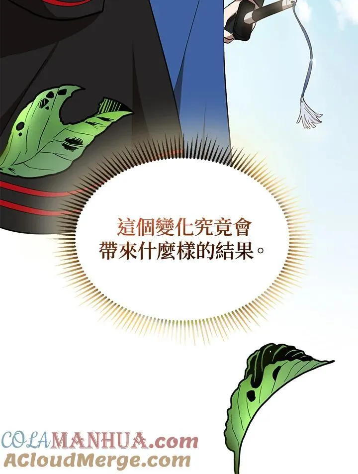 第8话104