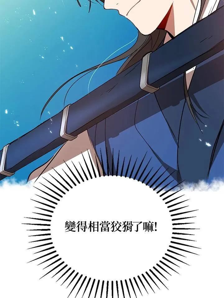 第19话111