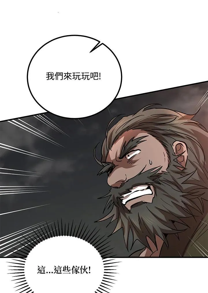第32话115