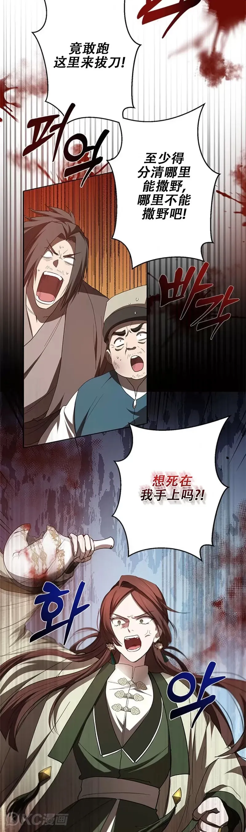 第96话23
