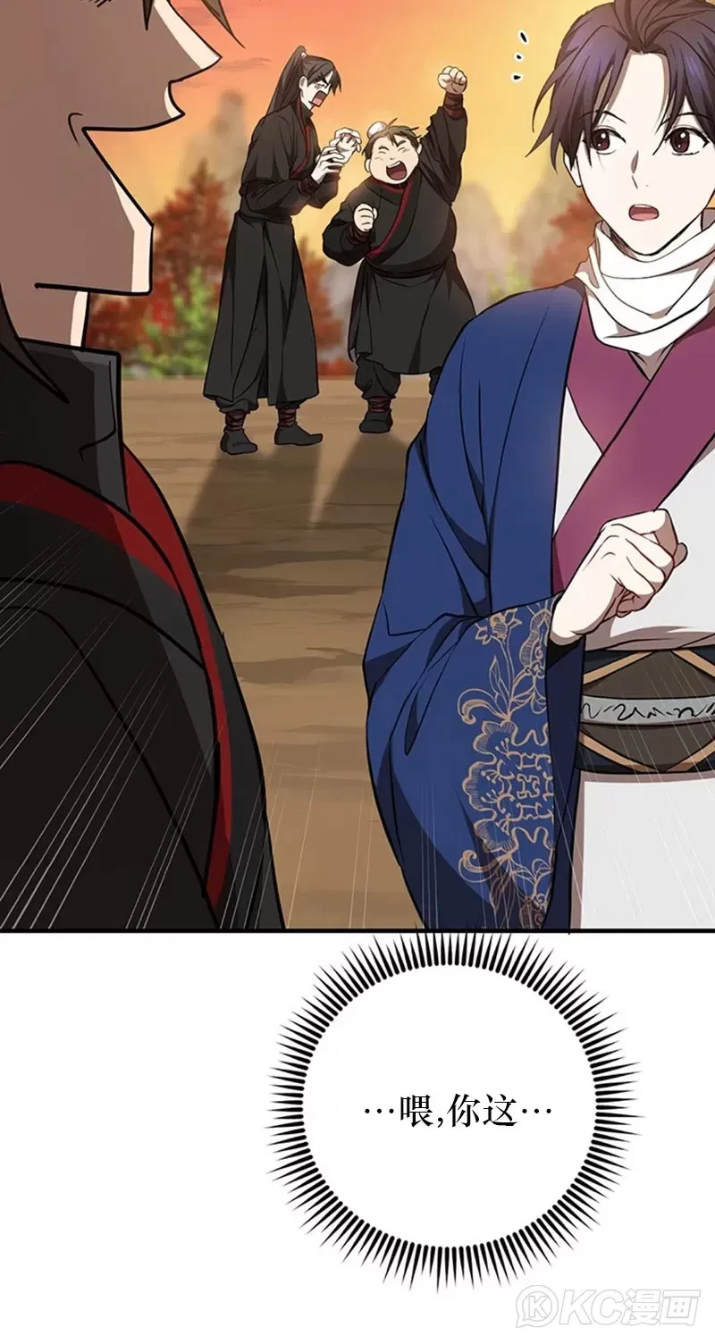第71话47