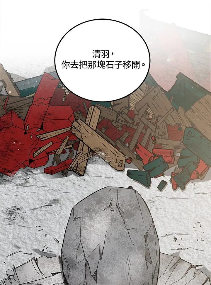 第9话18