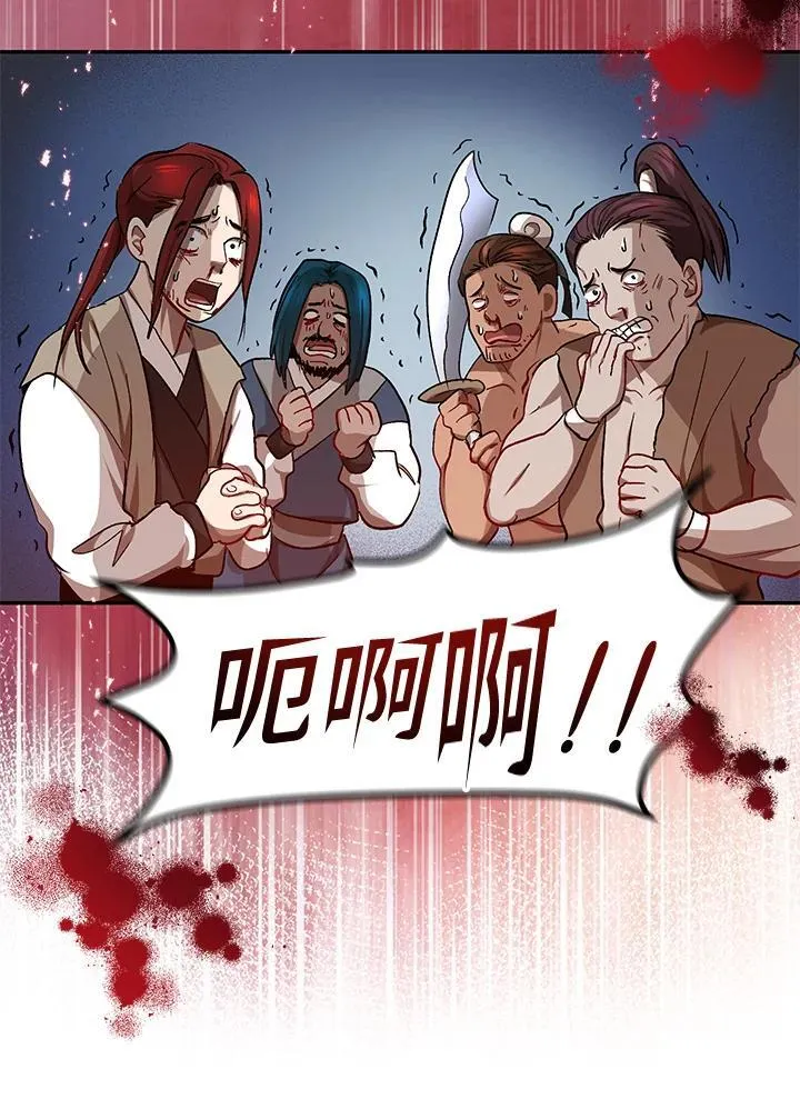 第17话59