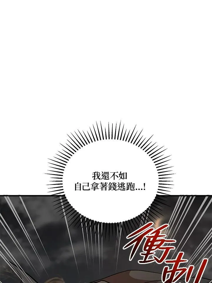 第35话82