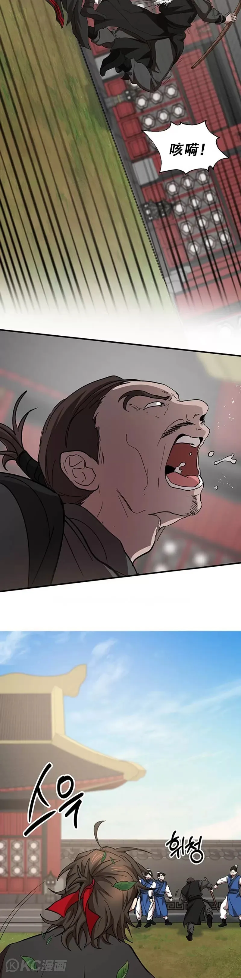 第55话8