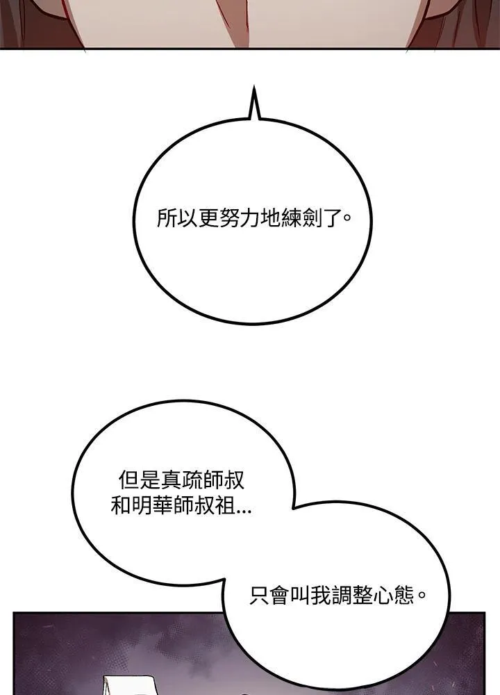 第18话26