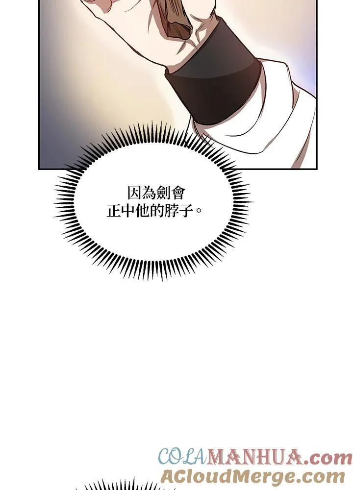 第10话104
