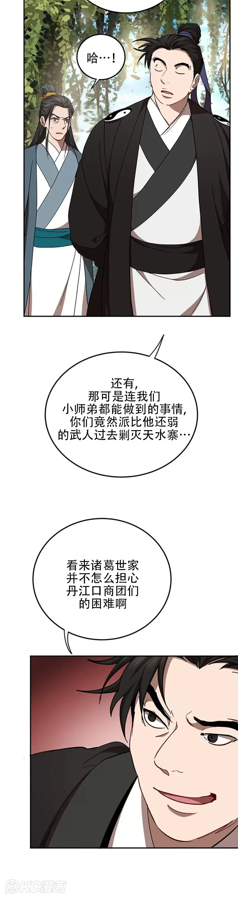 第48话19
